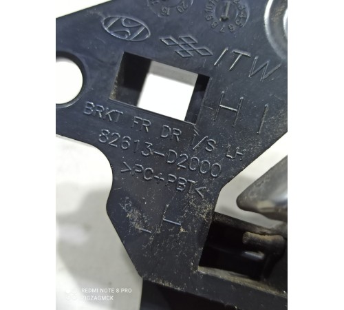 Ручка двери (передняя левая внутренняя)