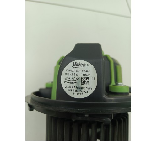 Моторчик отопителя печки задний