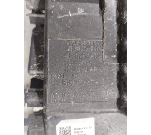 Фара правая