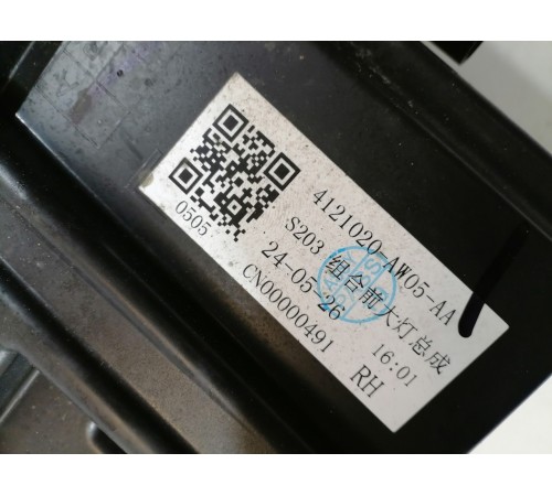 Фара передняя правая