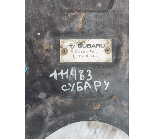 Защита картера (металл)