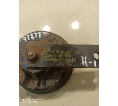 Звуковой сигнал