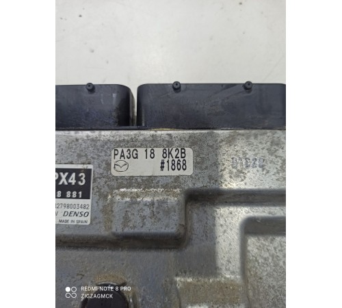 Блок управления двигателем