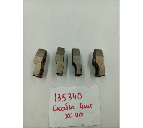 Комплект скоб крепления форсунок (4шт.)