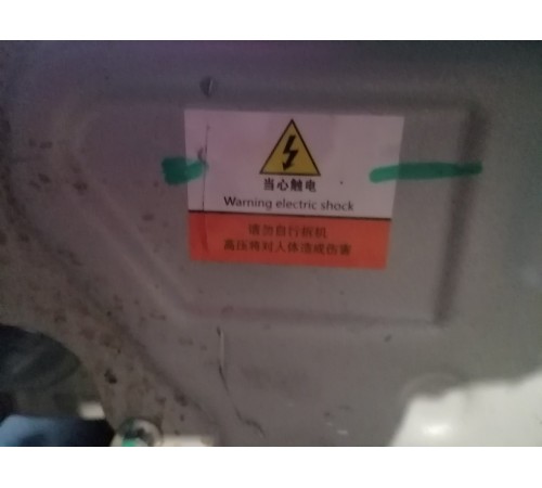 Электро мотор задний