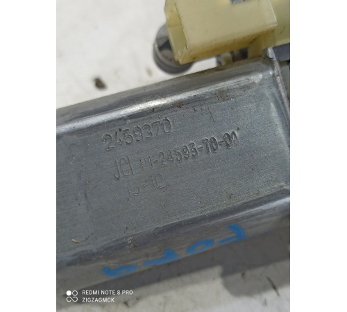 Моторчик регулировки сиденья передний правый