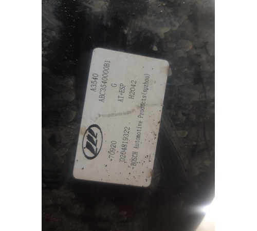 Усилитель тормозов вакуумный