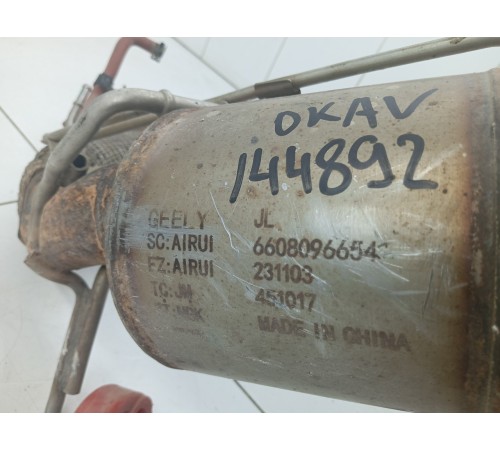 Катализатор