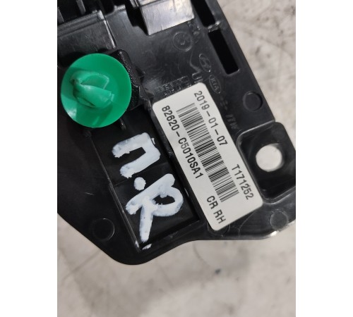 Ручка двери передняя правая внутренняя