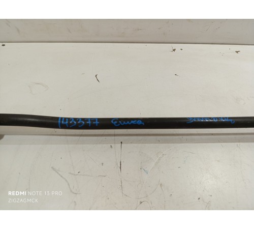 Стабилизатор задний