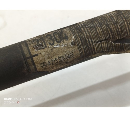 Стабилизатор задний