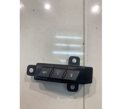 Кнопка памяти сиденья (передняя, левая)