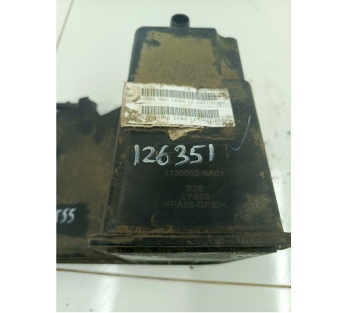 Абсорбер топливной системы