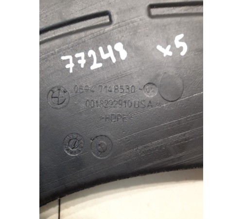 Воздуховод