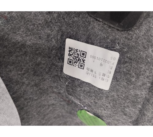 Обшивка багажника левая