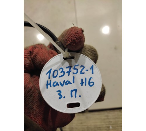 Датчик ABS(задний правый)