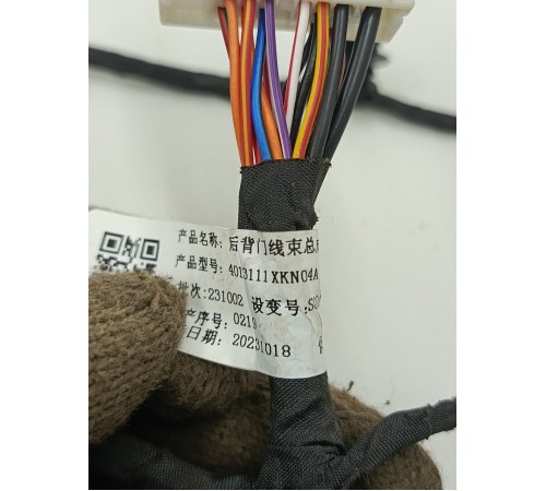 Электропроводка двери багажника