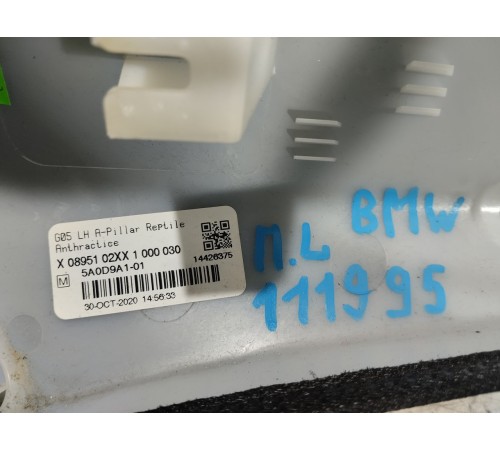 Обшивка стойки лобового стекла(левая)