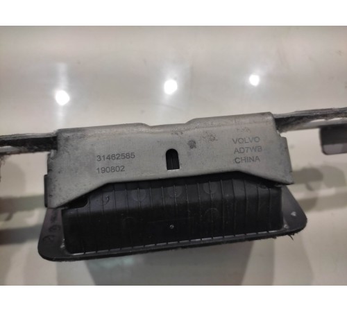 Ответная часть замка багажника