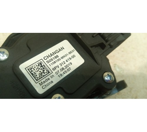 Педаль акселератора