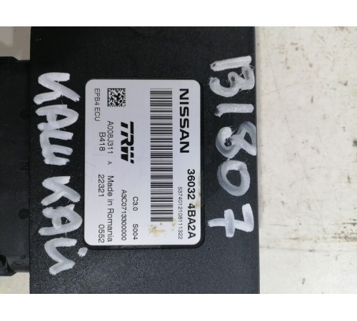 Блок управления стояночным тормозом