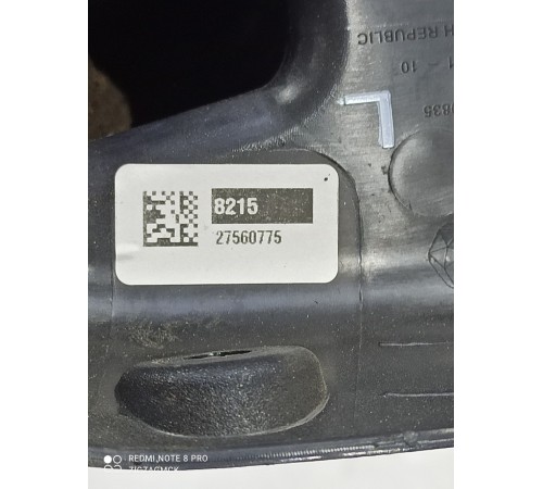 Накладка петли крышки багажника левая