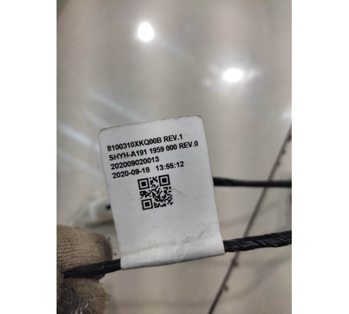 Электропроводка отопителя