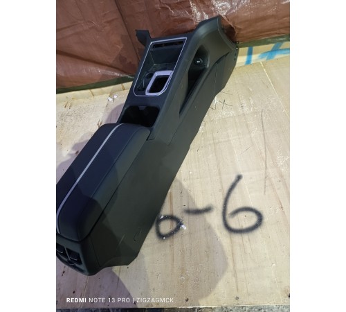 Консоль центральная с подлокотником