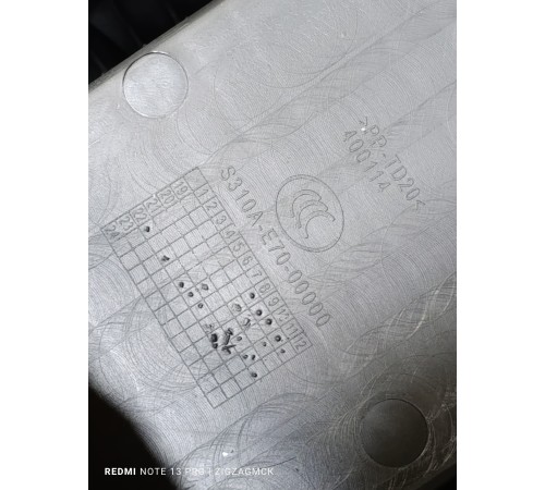 Консоль центральная с подлокотником