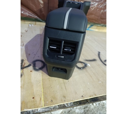 Консоль центральная с подлокотником