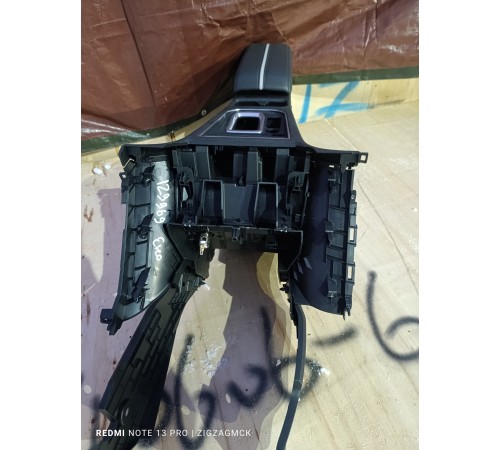 Консоль центральная с подлокотником