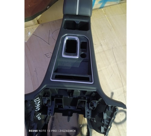 Консоль центральная с подлокотником