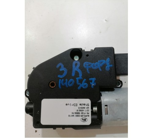 Моторчик люка задний