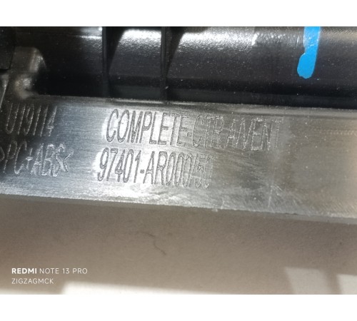 Центральный дефлектор торпедо