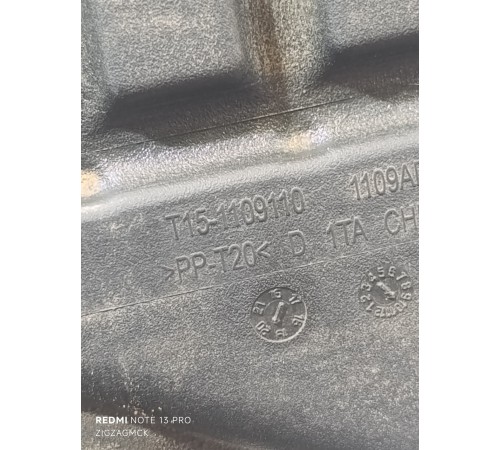 Корпус воздушного фильтра