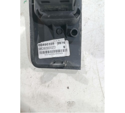 Прикуриватель