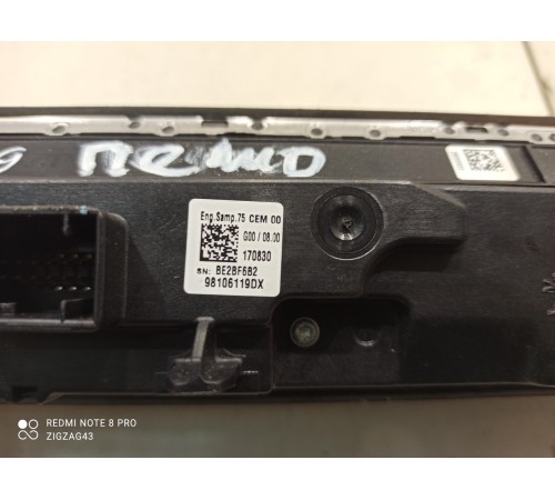 Блок кнопок, управления климатом