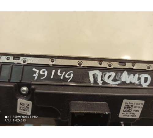 Блок кнопок, управления климатом