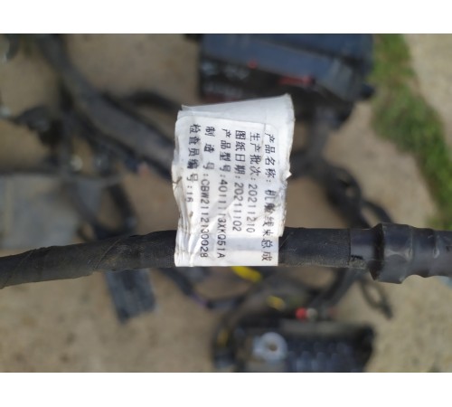 Электропроводка подкапотная