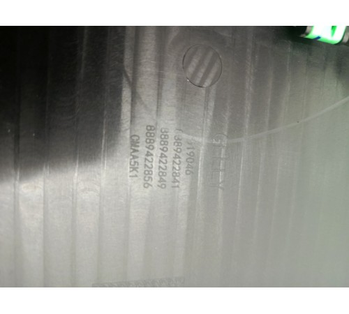 Центральная консоль с подлокотником