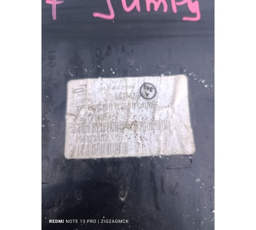 Обшивка двери передняя левая