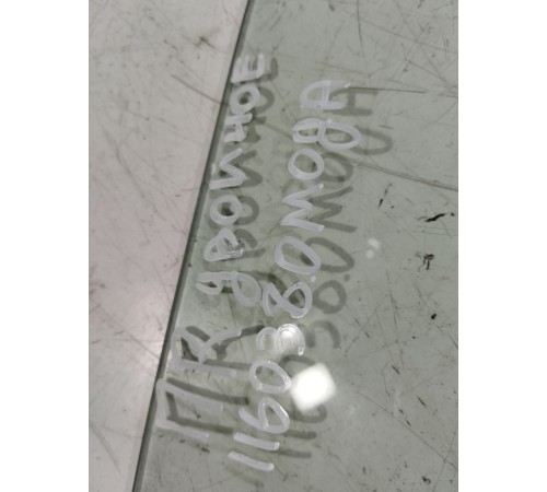 Стекло двери переднее правое