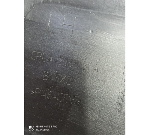 Накладка двери (передняя левая внутренняя)