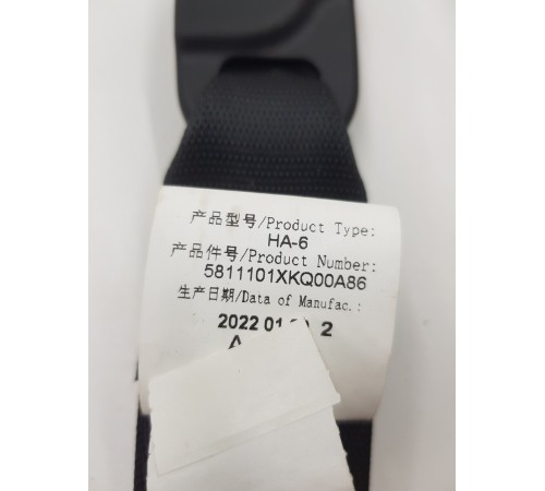 Ремень безопасности передний правый