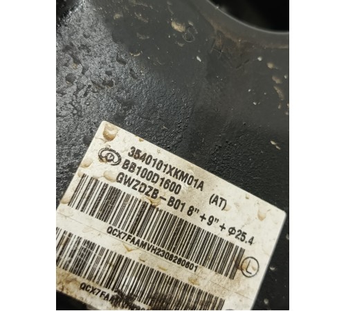 Вакуумный усилитель тормозов