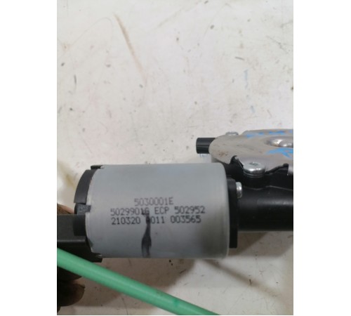 Моторчик регулировки переднего левого сиденья