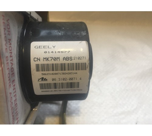 Блок ABS (насос)