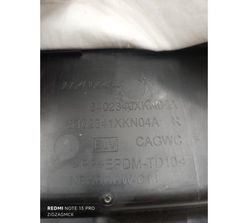 Обшивка центральной стойки правая нижняя