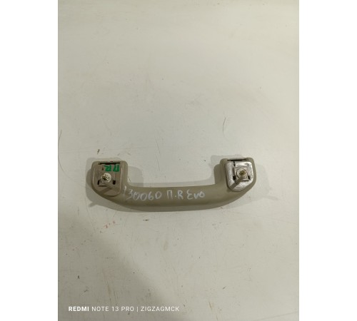 Ручка потолочная передняя правая