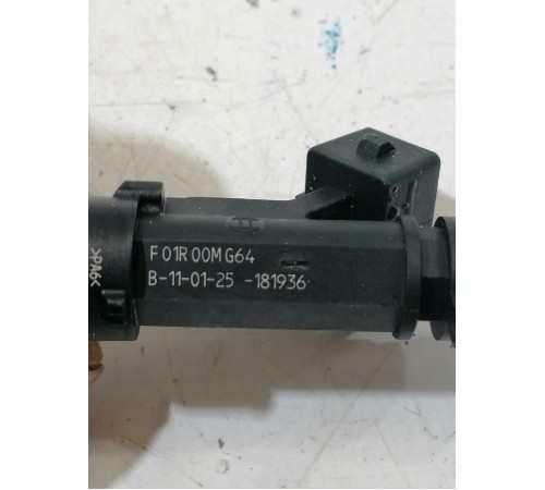 Форсунка топливная